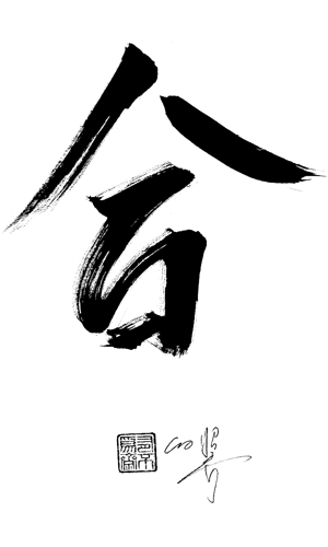 The Master Chao Hsiu Chen